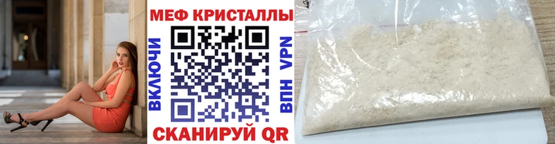 Виды наркотиков купить Мариинский Посад А ПВП Мефедрон Каннабис