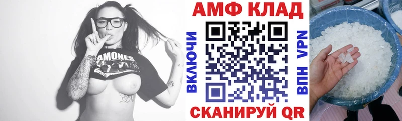 Amphetamine 98%  закладка  Мариинский Посад 