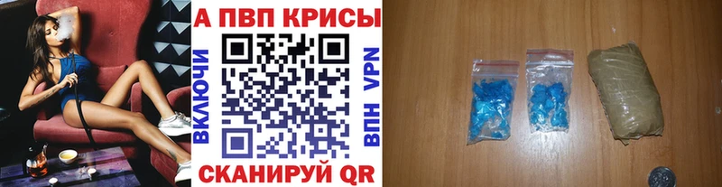 Альфа ПВП Соль  Мариинский Посад 