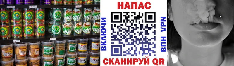 Еда ТГК марихуана  Мариинский Посад 