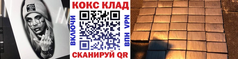 Кокаин VHQ  Мариинский Посад 