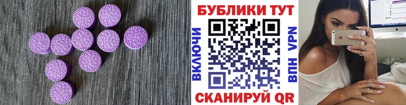 где купить   Мариинский Посад  ЭКСТАЗИ диски 