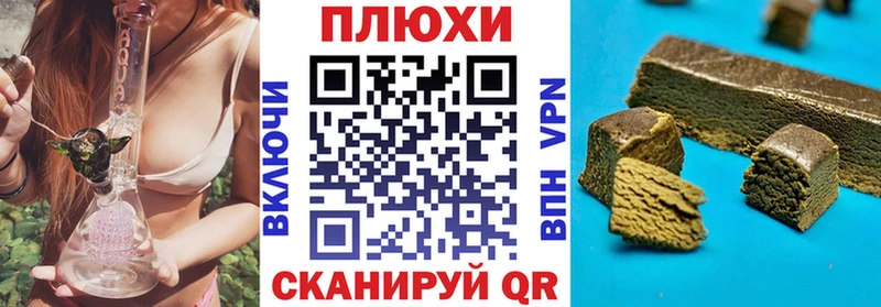 Гашиш Premium  мега ссылка  Мариинский Посад 