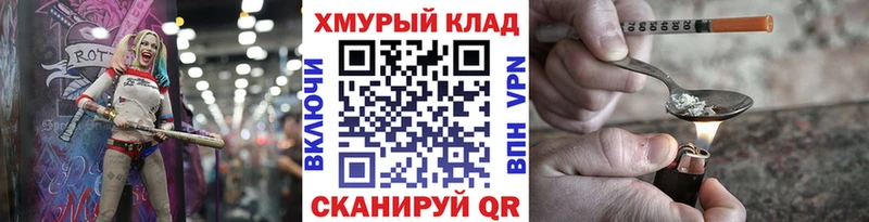 ГЕРОИН хмурый  как найти   Мариинский Посад 