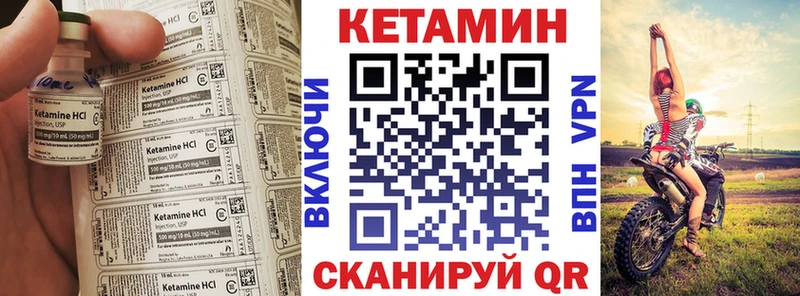 КЕТАМИН VHQ MEGA зеркало Мариинский Посад где купить наркоту