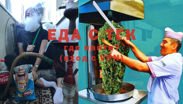 прущая мука Балахна