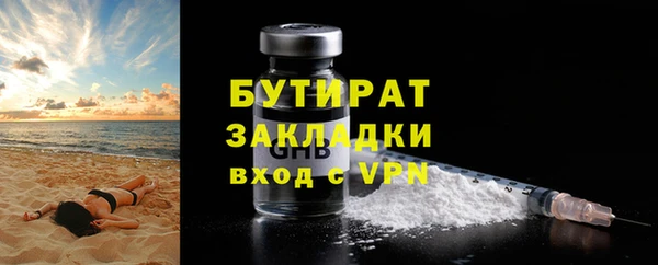 прущая мука Балахна