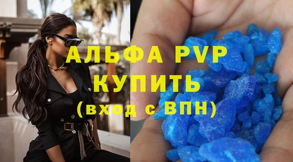 стаф Няндома