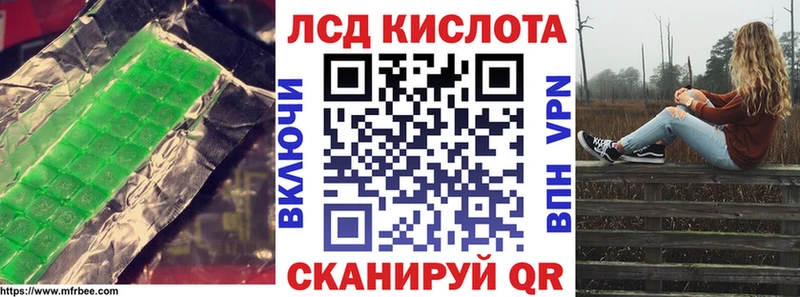 Лсд 25 экстази кислота  Мариинский Посад 