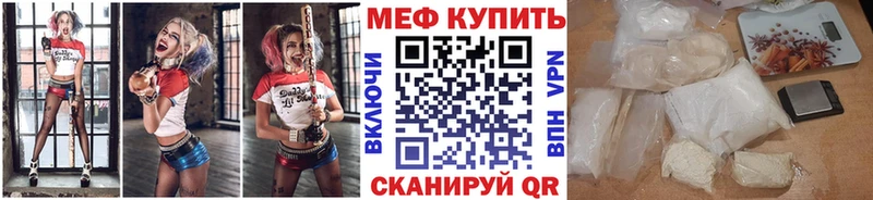 МЕФ мука  Мариинский Посад 